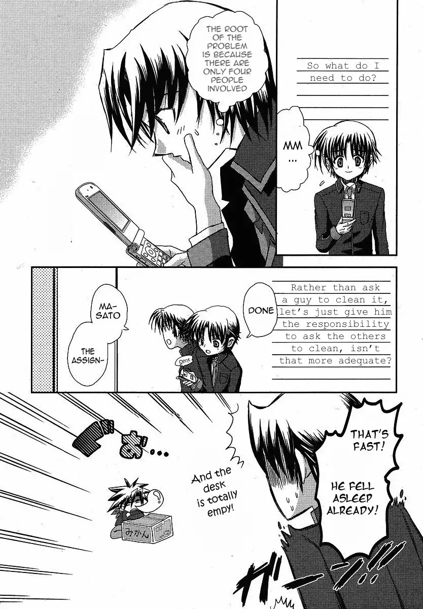 Little Busters Chapter 10 16